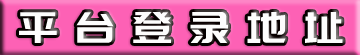 太古注册登录