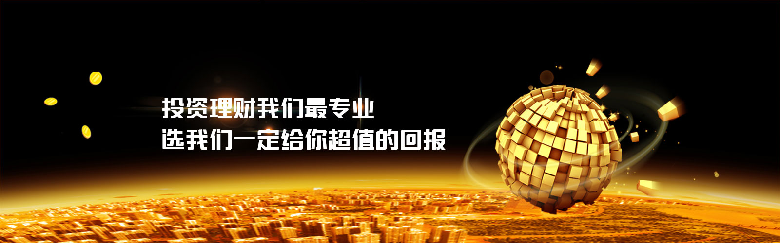 太古平台