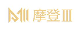 太古