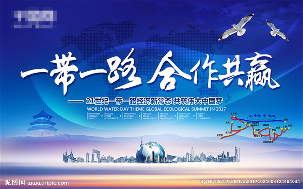 太古注册：古装爱情励志剧《嘉南传》大结局 鞠婧祎曾舜晞携手守家国安乐<span 